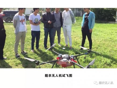 西华县植保无人机成为非公经济发展新引擎
