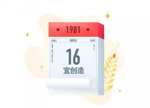 #世界粮食日# 植保无人机如何解决饥荒问题？