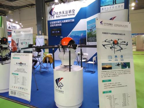 智能改变农业 天途闪耀农交会