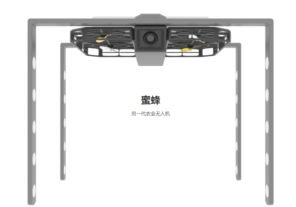 Safeus Drone蜜蜂另一代农业无人机_无人机网（www.youuav.com)