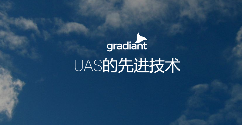 Advanced Technologies for UAS_无人机网（www.youuav.com)