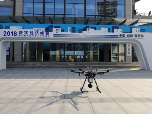 河南移动“黑科技”亮相2018数字经济峰会