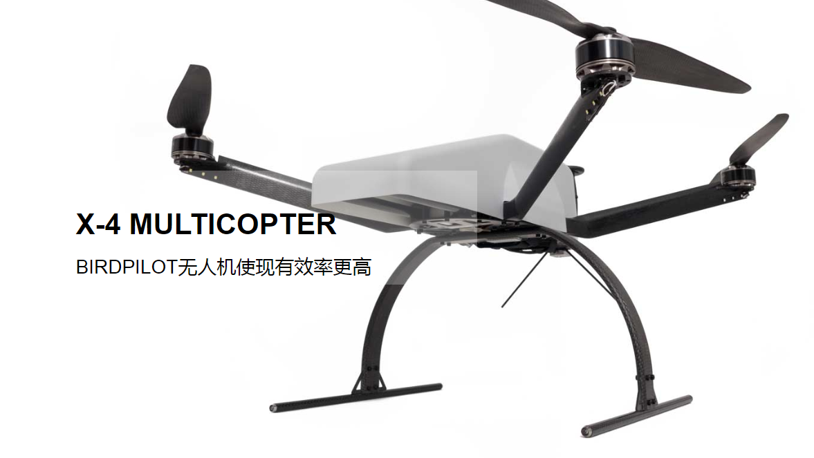 X-4 MULTICOPTER