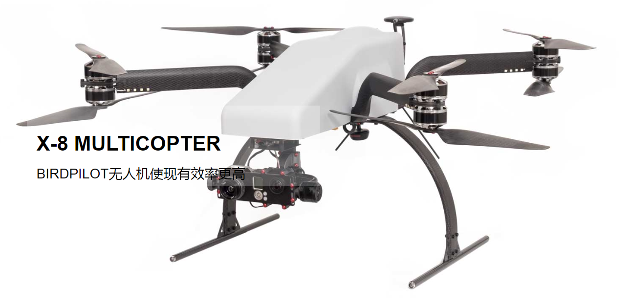 X-8 MULTICOPTER