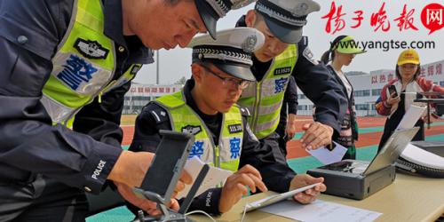 全省高速交警无人机技能竞赛，镇江两个第一！