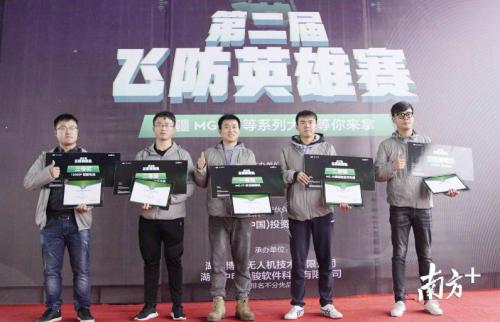 看“80、90后”飞手田间竞技！但这次可不是为了秀特技