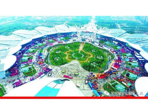 2018中国国际农业机械展览会深圳星空邀请函