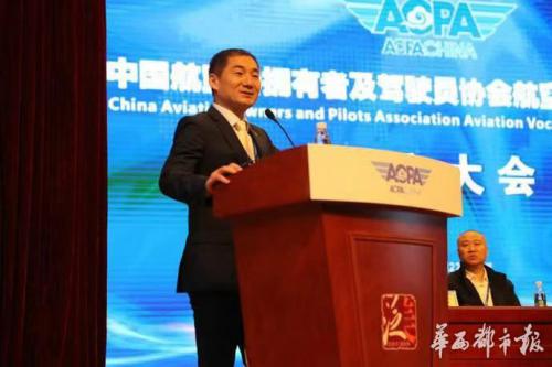 国内最大的航空职业教育类组织在成都成立