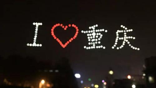 我在凌晨四点的重庆的夜里，忽然想起了你