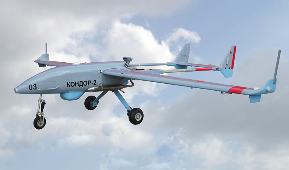 БАК "Кондор-2"