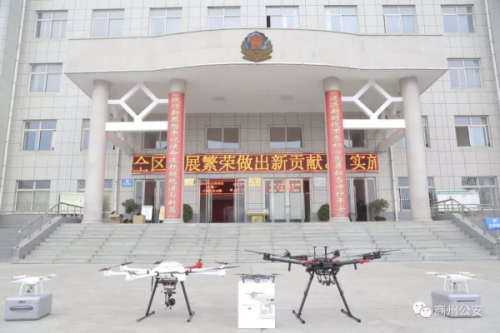 商州公安组建无人机侦察中队 全力护航秦岭生态环境整治