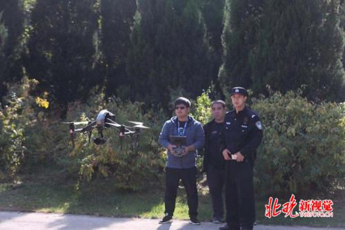 北京海淀森林公安反盗猎 首次用上无人机