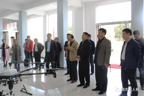 北京商会会长一行莅临西华县无人机产业园考察