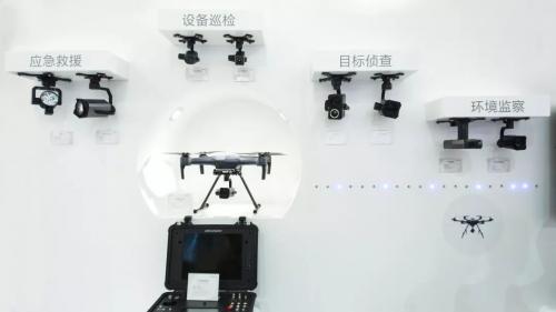 2018安博会 | 海康威视行业级无人机携多款新品轻装上阵，添彩智能安防
