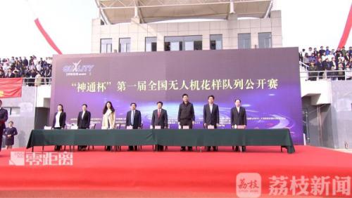 全国无人机高手大对决！如何玩出“花”来？他们告诉你