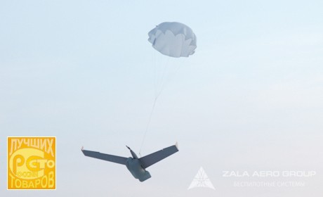 Беспилотное воздушное судно ZALA 421-16E