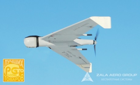 Беспилотное воздушное судно ZALA 421-16ЕМ_无人机网（www.youuav.com)