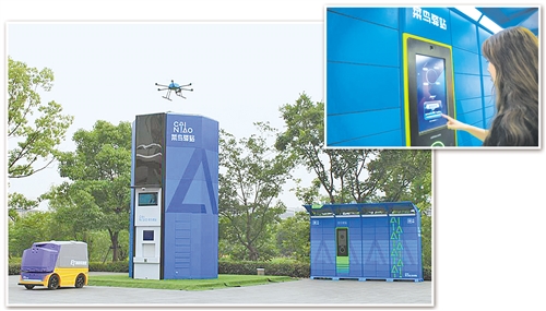 无人车、无人机运行 明天我们如何收快递？