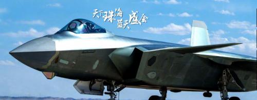 一飞将携“泰坦”无人运输机等黑科技，亮相2018中国珠海航展