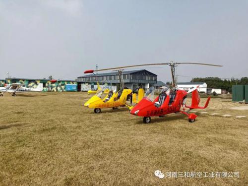 三和航空助力中国2018长三角航空运动嘉年华