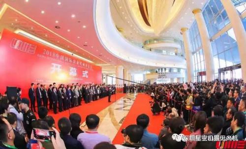 深圳星空携2019款新型无人机参加2018武汉农机展