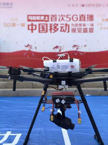 国内首次实现体育赛事“5G高清直播”！为浙江移动点赞