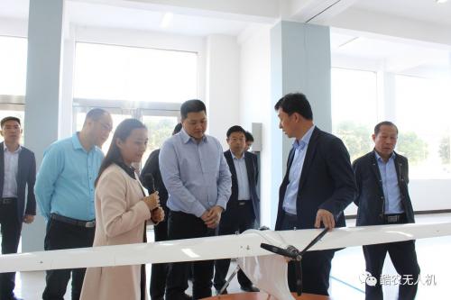 通元集团考察团莅临西华无人机产业园参观考察