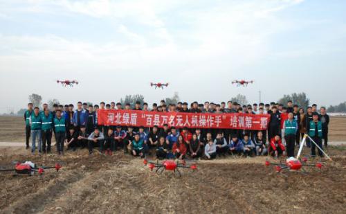 极飞科技携手河北绿盾开展万名飞手培训
