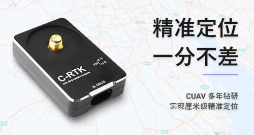 CUAV雷迅创新诚邀您参加——2018·全球无人系统大会