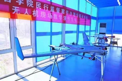 国家检察官学院无人机现场教学在八达岭机场举办，3V复合翼无人机大风中完美执行任务