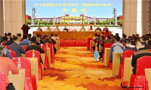 无人机雷达打开城市智慧大门 全国学者云集山科大召开测绘科学技术博士生论坛