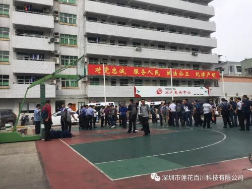 莲花盾之改革开放40周年