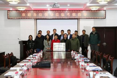 辽宁智能无人机技术与系统工程技术中心筹建启动