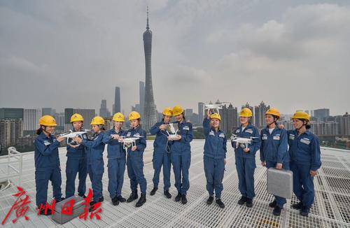 广州电网首个巾帼无人机飞行队来了！传承40年优良传统