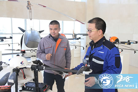 北京农业职业学院清河校区联合举办农业无人机应用技术培训