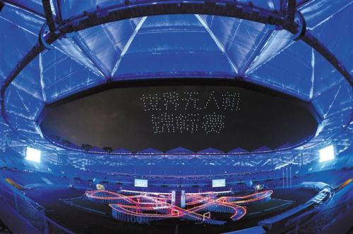 首届世界无人机锦标赛开幕式在龙岗大运中心炫彩上演  300架无人机点亮深圳夜空