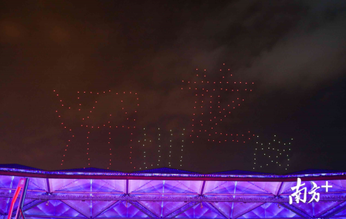 视频|300架无人机编队飞行、时速220公里……龙岗上演空中版“速度与激情”