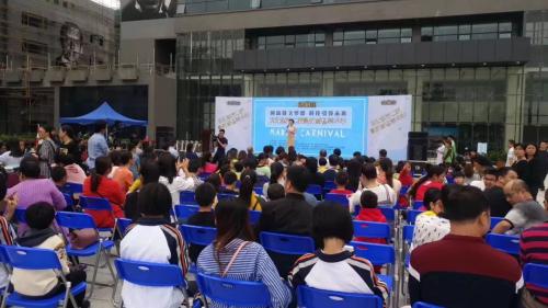 异能飞手齐聚黄江镇第二届科技创客嘉年华，给你一个玩转未来的机会