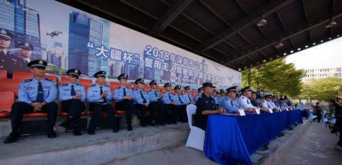 首届深圳市公安局“大疆杯”警用无人驾驶航空器比武交流活动完美收官