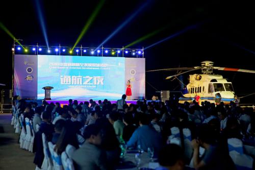 极飞科技在通航发展贡颁奖典礼斩获两项大奖