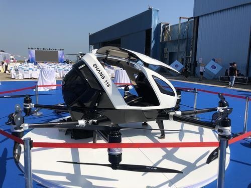 只有乘客舱没有驾驶舱！载人级无人机现身珠海