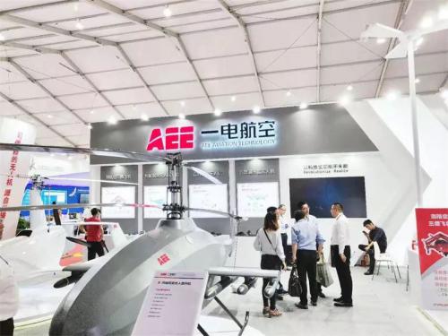 第十二届珠海航展之展览篇——深圳一电科技