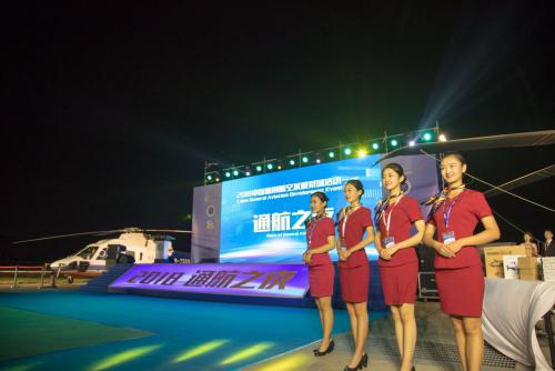 2018 中国航展通航之夜，亿航荣获中国民用无人机综合实力、行业创新两项大奖