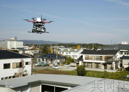 日本福岛尝试小型无人机在2处邮局间配送货物