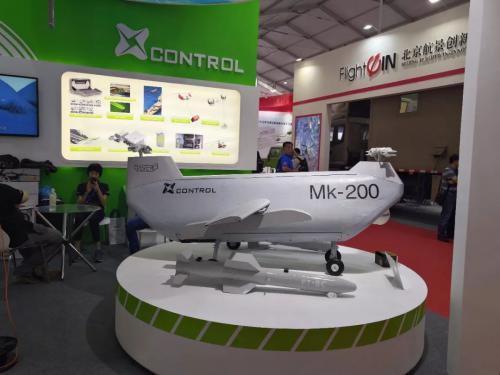 【直击现场】尖兵之翼带你逛珠海航展 看最新无人直升机