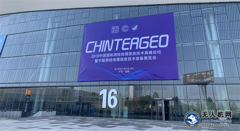 2018中国测绘地理信息技术装备展览会在蓉举行