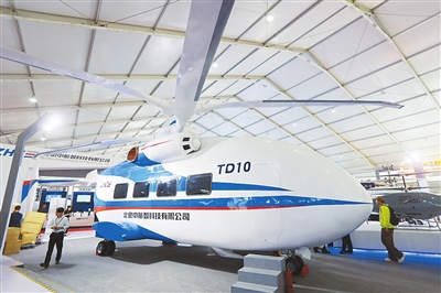 全球最大无人直升机亮相航展