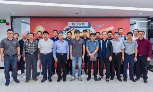 黑龙江省农垦系统领导莅临极飞，共同推动数字农业落地