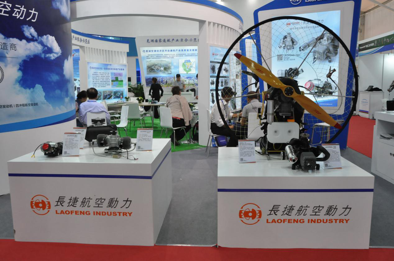 很荣幸！我们在珠海航展上又看到了一家“匠人”企业