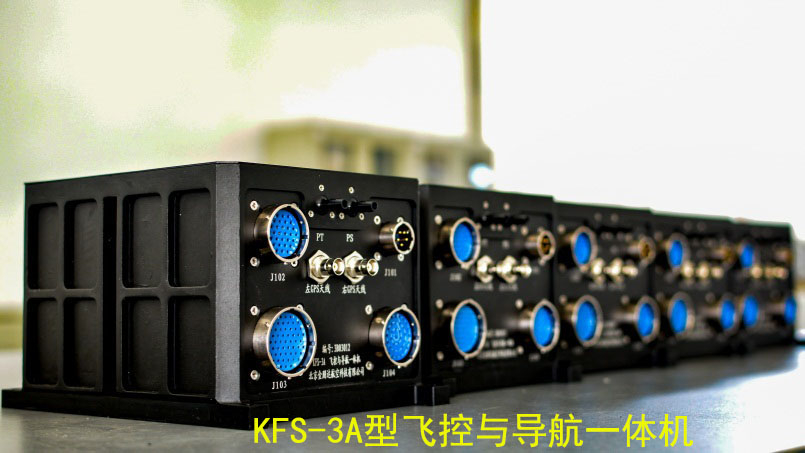 金朋达KFS-3A型飞控与导航一体机_无人机网（www.youuav.com)
